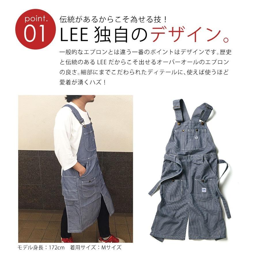 Lee リー オーバーオールエプロン おしゃれ つなぎエプロン Lee リー オーバーオールエプロン おしゃれ つなぎエプロン