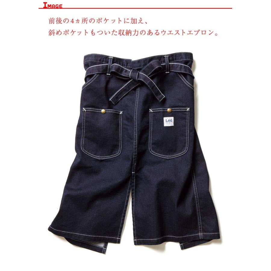 Lee セール！ リー WORK LINE デニム パイピング エプロン