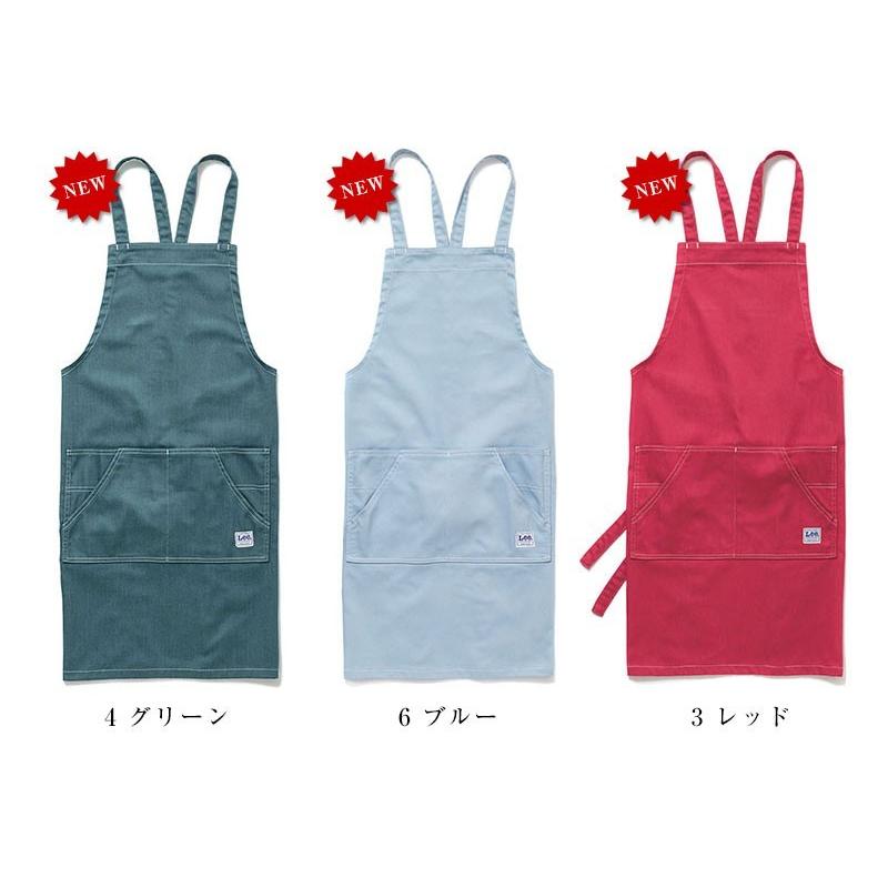 Lee リー エプロン メンズ ワークエプロン 胸当てエプロン Lee リー エプロン メンズ ワークエプロン 胸当てエプロン