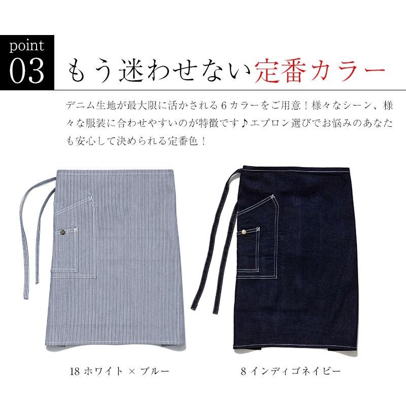 【USED】Lee デニムエプロン カフェ まとめ売り6枚セット 楽天市場】【5％OFF 応援クーポン】Lee エプロン カフェエプロン