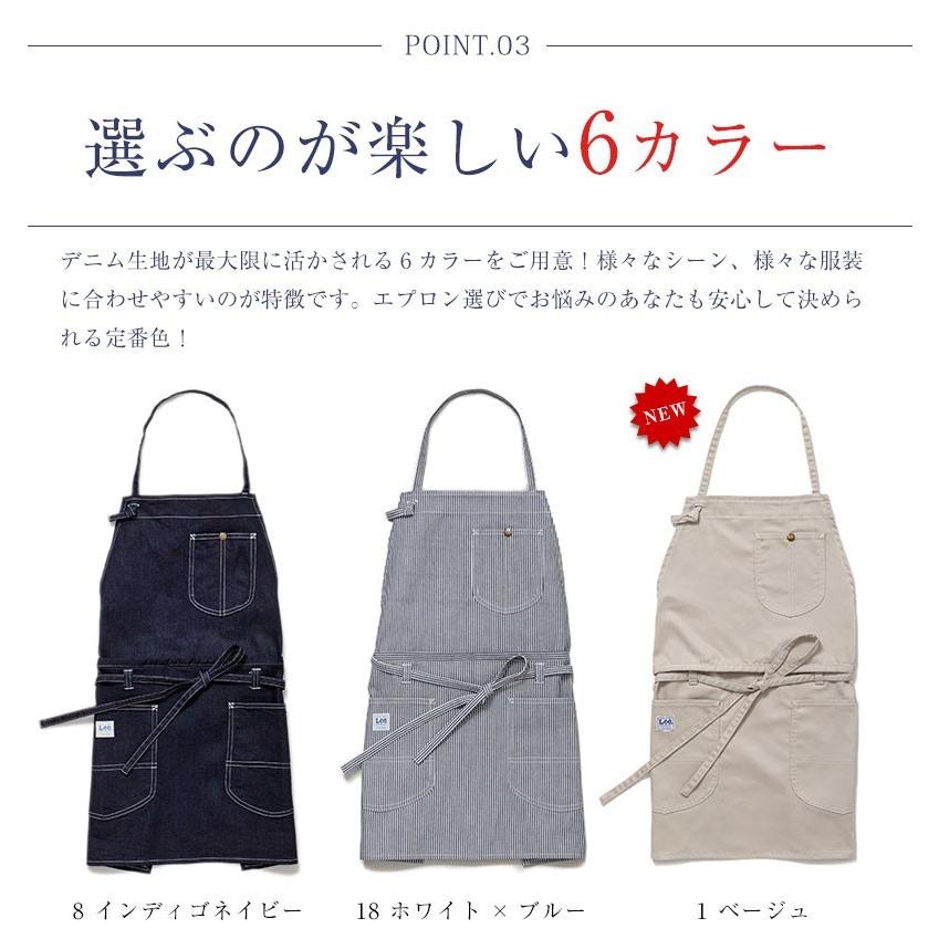 Lee リー エプロン メンズ ビブエプロン 2WAY レディース ワーク Lee リー エプロン メンズ ビブエプロン 2WAY レディース ワーク