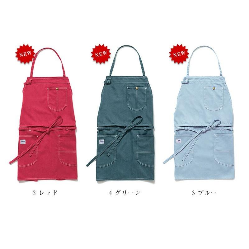 Lee リー エプロン メンズ ビブエプロン 2WAY レディース ワーク Lee リー エプロン メンズ ビブエプロン 2WAY レディース ワーク