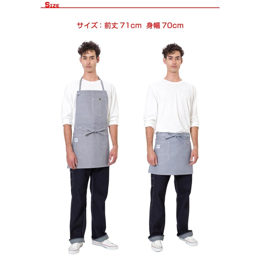 Lee リー エプロン メンズ ビブエプロン 2WAY レディース ワーク Lee リー エプロン メンズ ビブエプロン 2WAY レディース ワーク