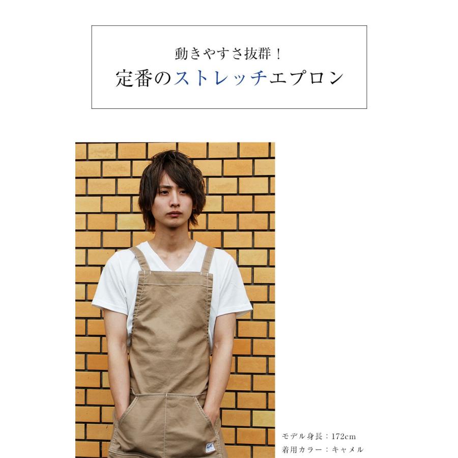 週間売れ筋エプロン メンズ Lee レディース 胸当て おしゃれ エプロン