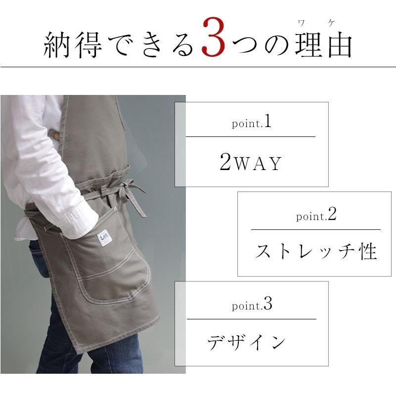 Lee（リー） エプロン メンズ ワークエプロン 2WAYエプロン レディース