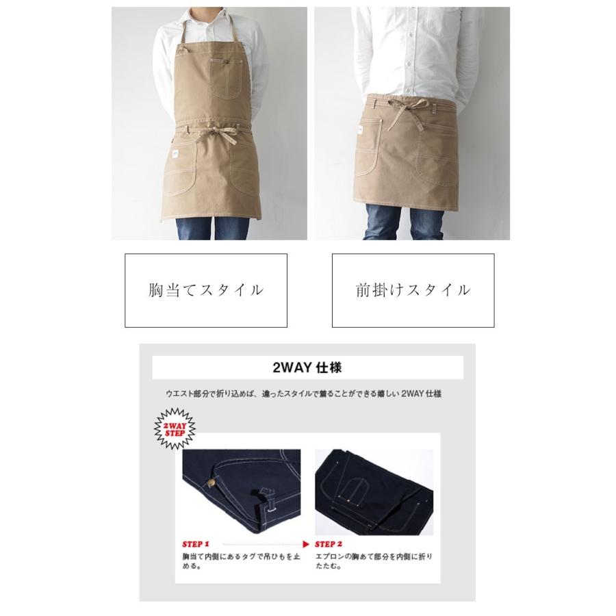 Lee リー エプロン メンズ ワークエプロン 2WAYエプロン