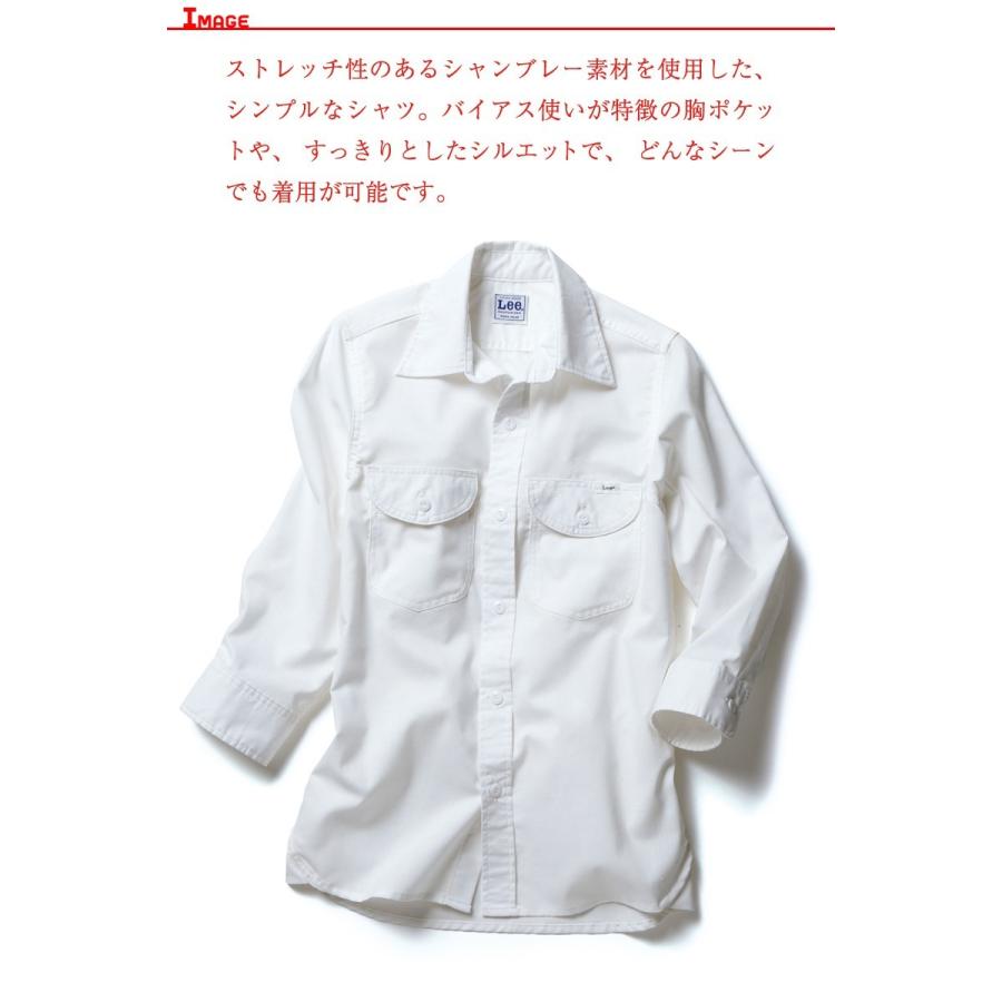 Lee ワークシャツ 7分袖 メンズ リー 7分シャツ シャンブレー