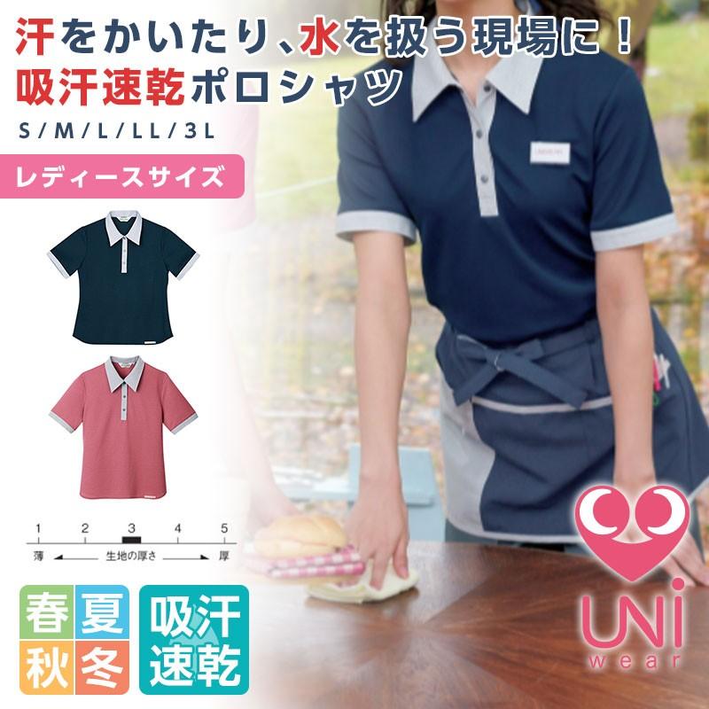 2.4万♡超美品♡ レザレクション 2024年 半袖 ポロシャツ レディース L 楽天市場】大きいサイズにも対応する ♪M～4XL ポロシャツ