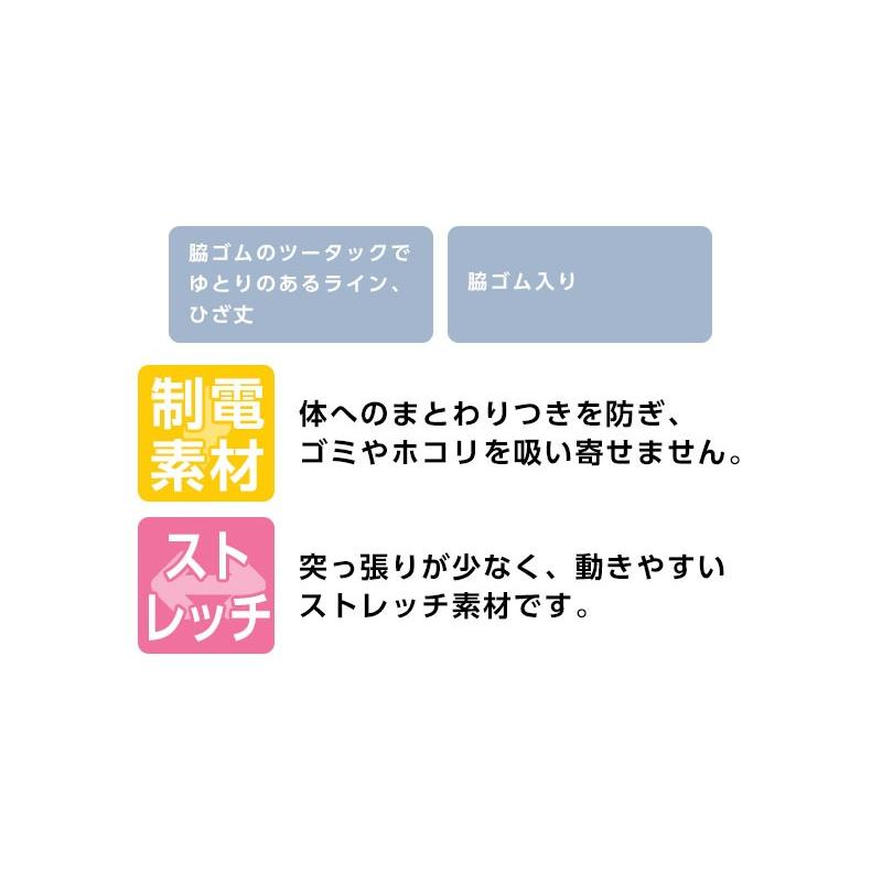 キュロット レディース ソフトタイプ 脇ゴム入り 作業服