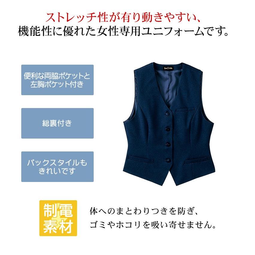 ベスト レディース Limit 制服 リミット 制服 ユニフォーム ベスト レディース Limit 制服 リミット ユニフォーム