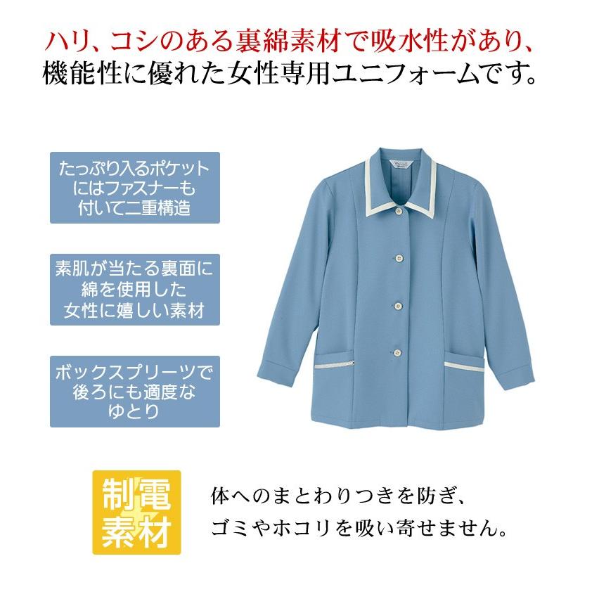 スモック レディース Limit 制服 リミット ユニフォーム : ApparelBank