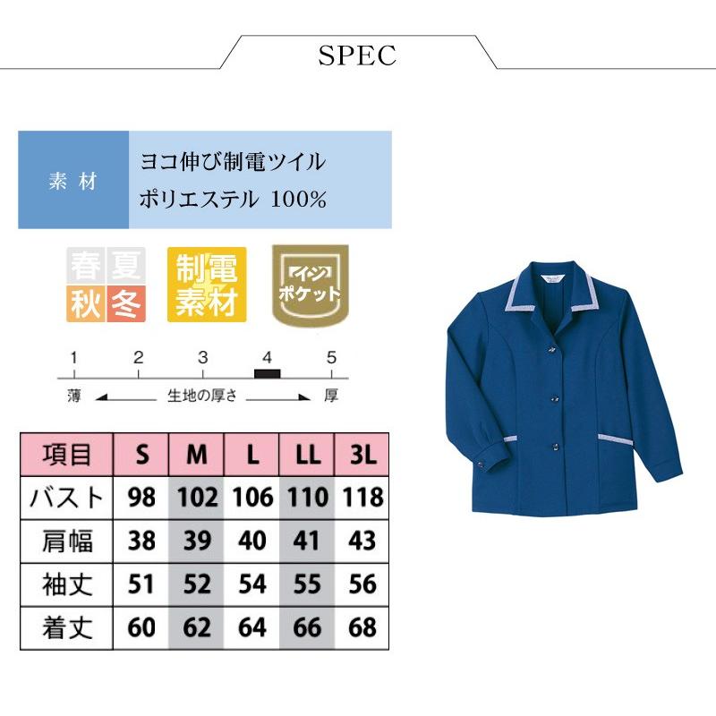 スモック レディース Limit 制服 リミット ユニフォーム : ApparelBank