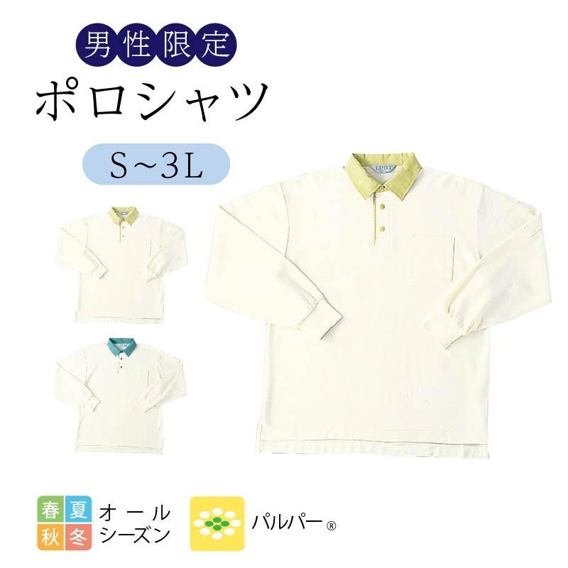 新品 沖縄尚学 2025夏の甲子園 応援Tシャツ200枚限定 白 L