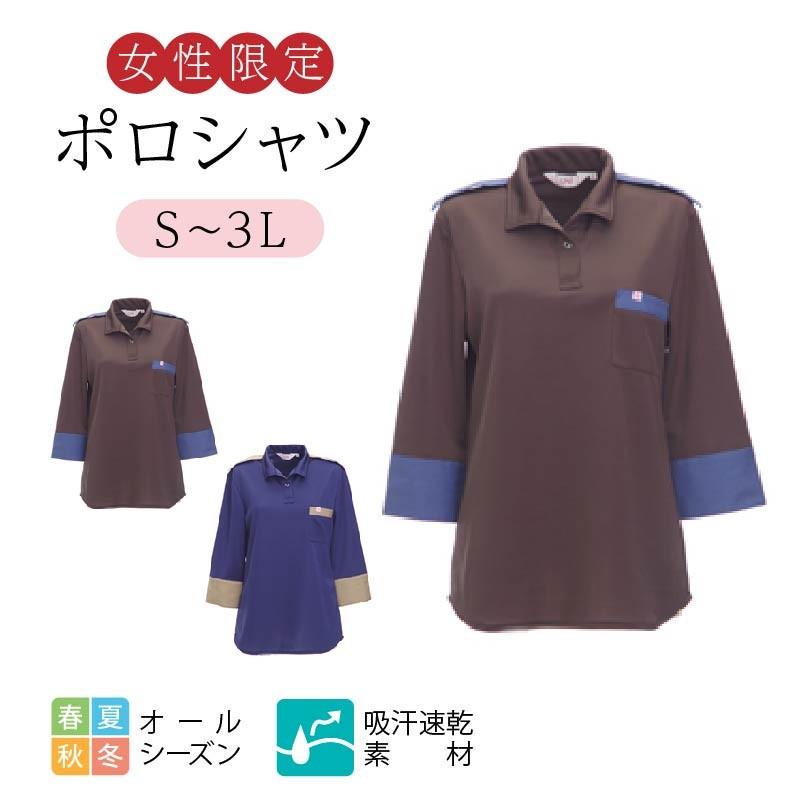 Suisen Volleyball Club Tシャツ LL SUISEN volleyball club on X