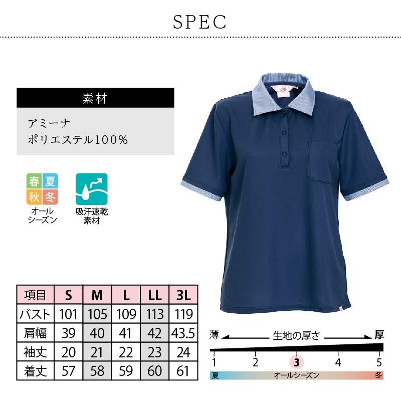 2.4万♡超美品♡ レザレクション 2024年 半袖 ポロシャツ レディース L 2.4万♡超美品♡ レザレクション 2024年 半袖 ポロシャツ