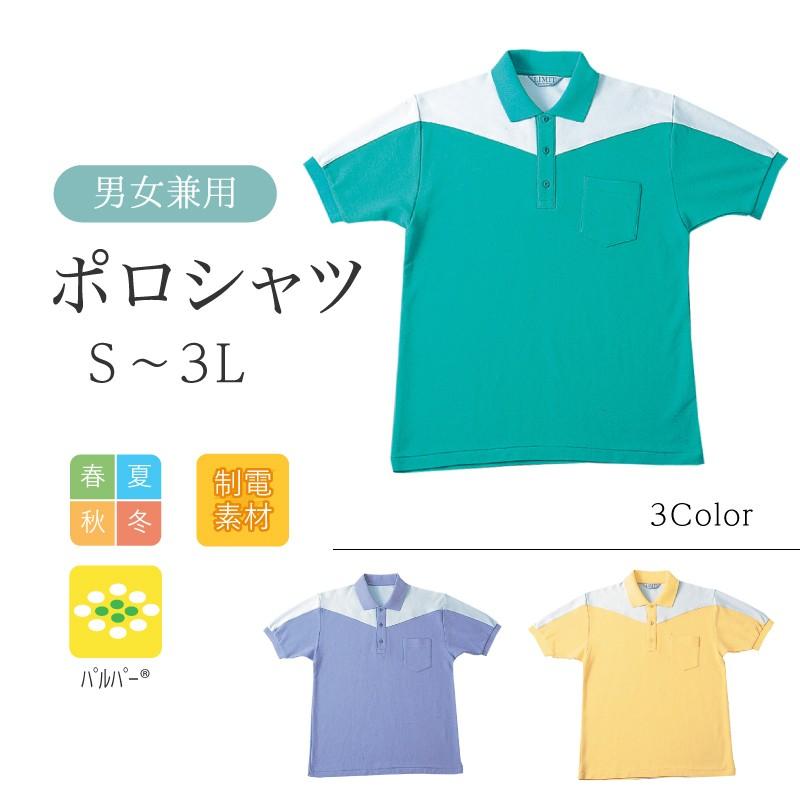 Suisen Volleyball Club Tシャツ LL SUISEN volleyball club on X