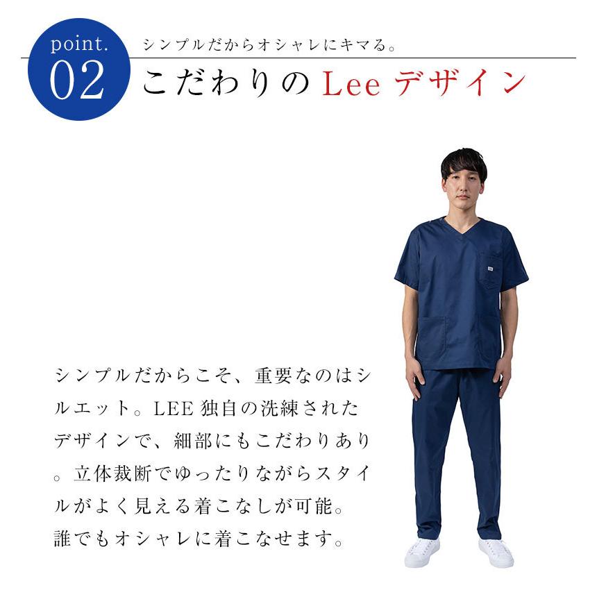 セール 特集 スクラブ 白衣 Lee 抗菌防臭 ストレッチ ストレッチスクラブ メディカル ユニフォーム 歯医者 デンタルクリニック 診察 術衣 スクラブ白衣 リー Discoversvg Com