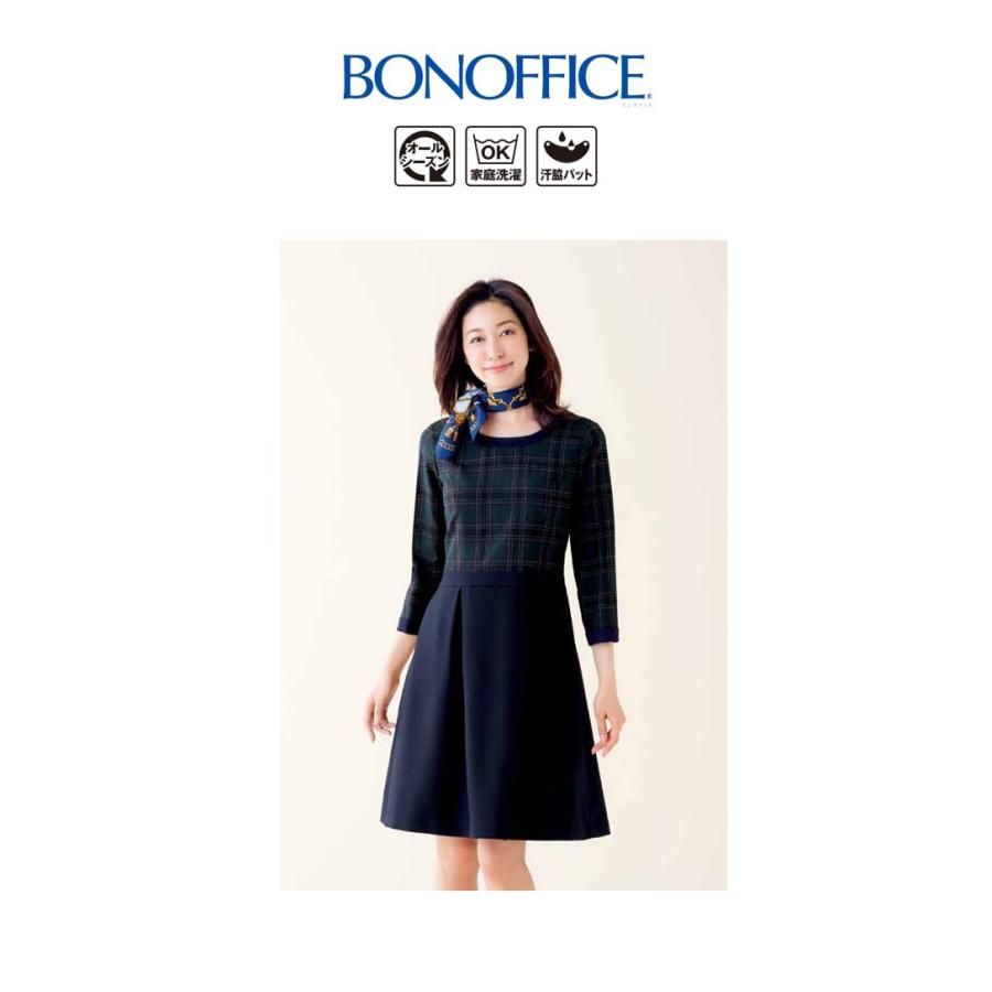 事務服 ワンピース 長袖 LO5104 制服 BONOFFICE ボンマックス オフィス