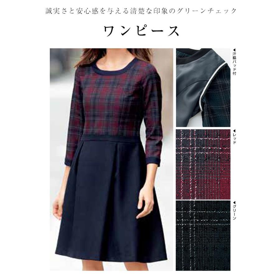ボンマックス　事務服　制服　チェック柄　ワンピース　5号 ボンマックス事務服制服チェック柄ワンピース5号
