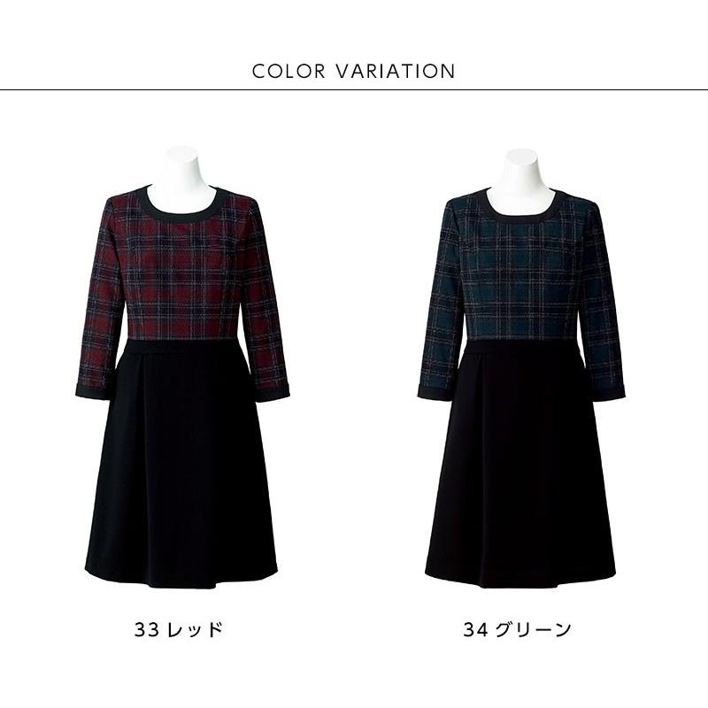 事務服 ワンピース 長袖 LO5104 制服 BONOFFICE ボンマックス オフィス
