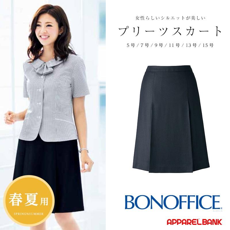 事務服 プリーツスカート LS2746 ボンマックス BON オフィス制服｜ap-b