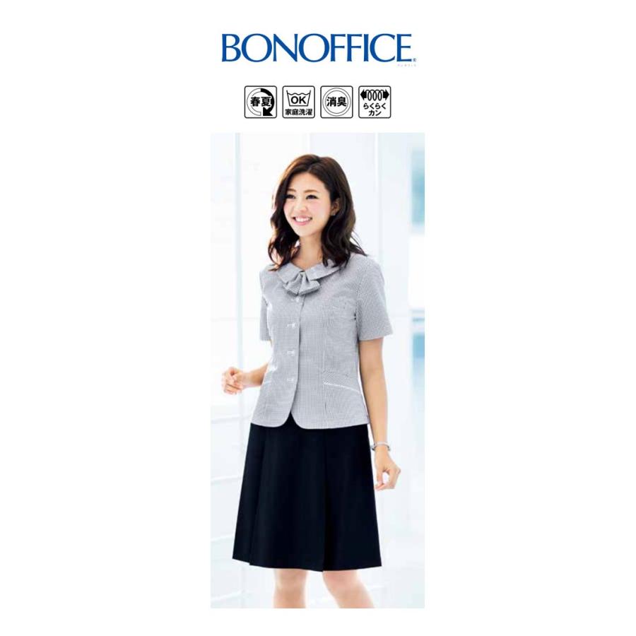 事務服 プリーツスカート LS2746 ボンマックス BON オフィス制服｜ap-b｜02