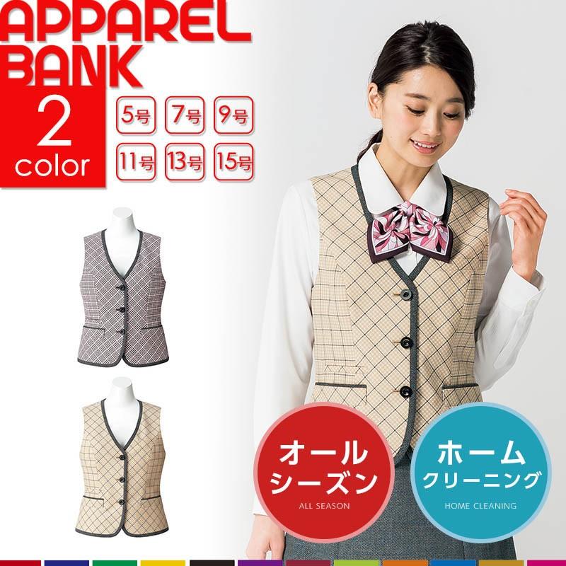 ベスト レディース Lv1175 レディースベスト ベージュ チェック ポケット チェックベスト 事務服 制服 さりげないチェック Lv1175 Apparelbank 通販 Yahoo ショッピング