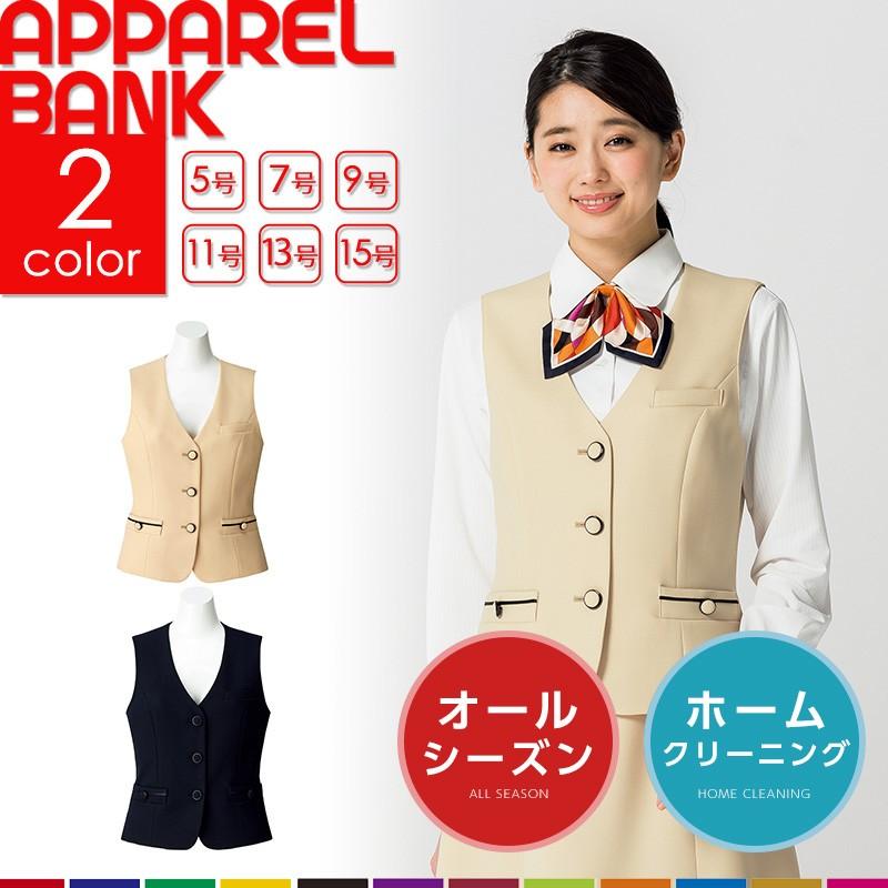 ベスト レディース Bon Lv1178 レディースベスト 事務服 ユニフォーム オフィスウェア ベスト Lv1178 Apparelbank 通販 Yahoo ショッピング