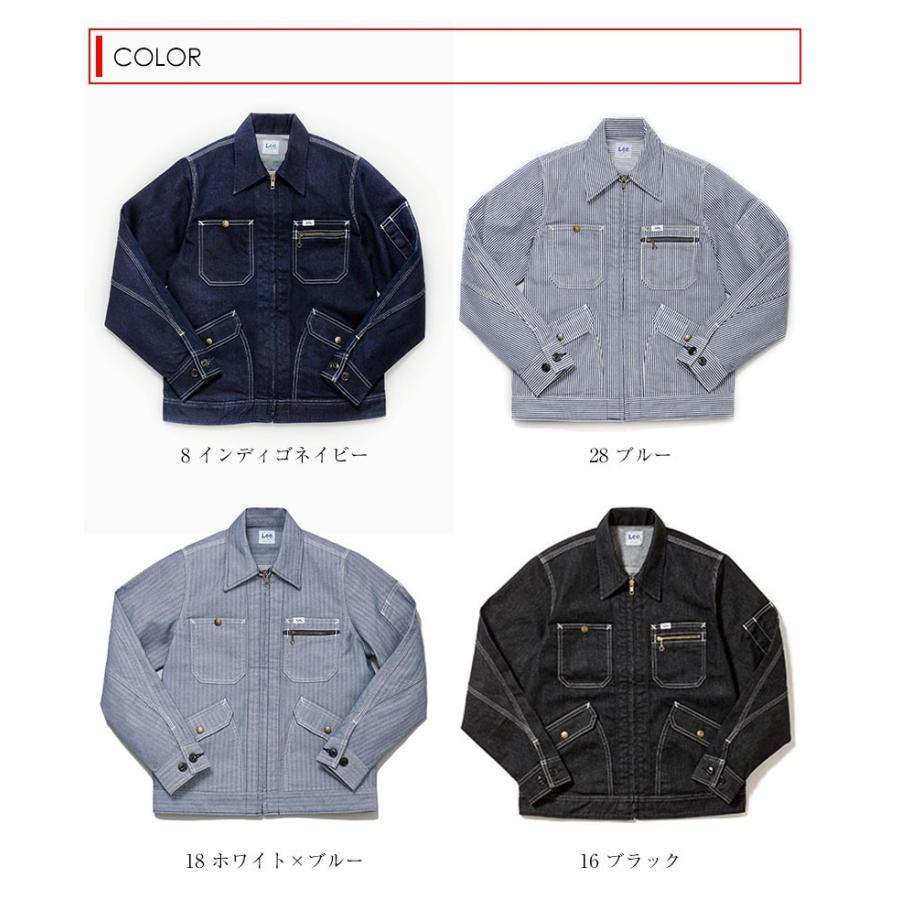 Lee リー 作業着 レディースジップアップデニムジャケット 作業 Lee リー 作業着 レディースジップアップデニムジャケット 作業
