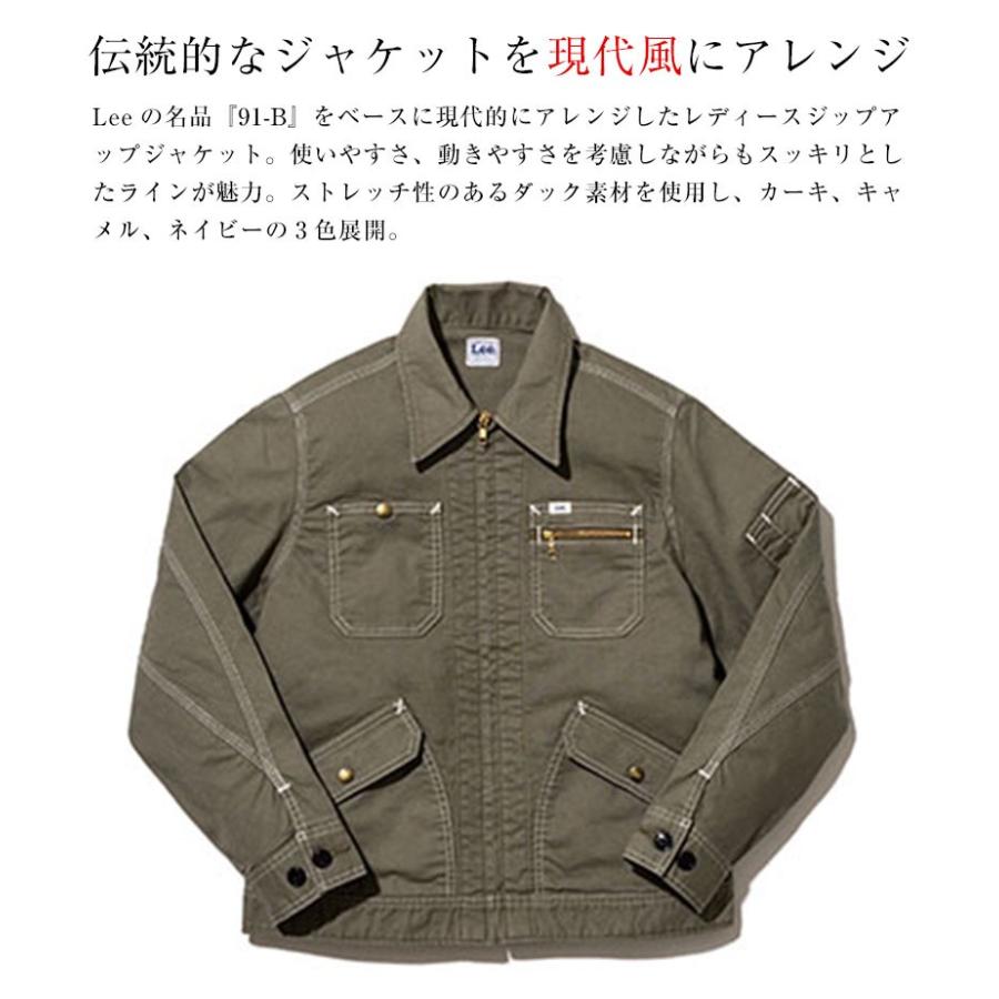 LEE レディースデニムジャケット kaneko_uleegjyan-200507b
