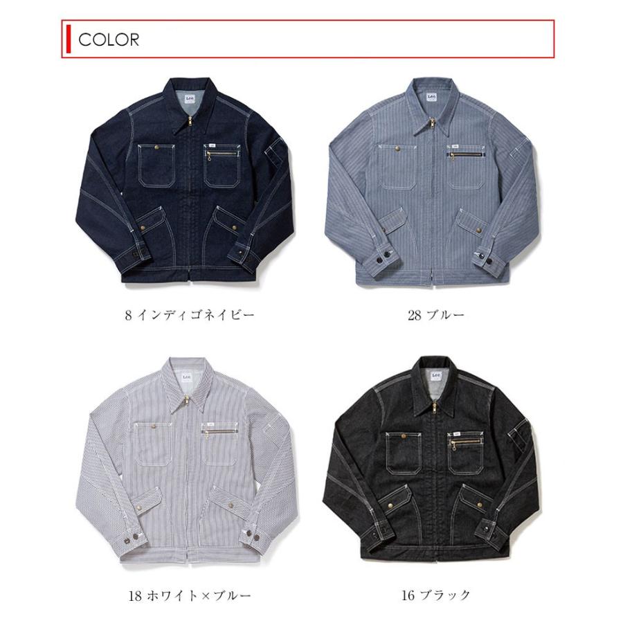 Lee リー 作業着 メンズジップアップデニムジャケット 作業服