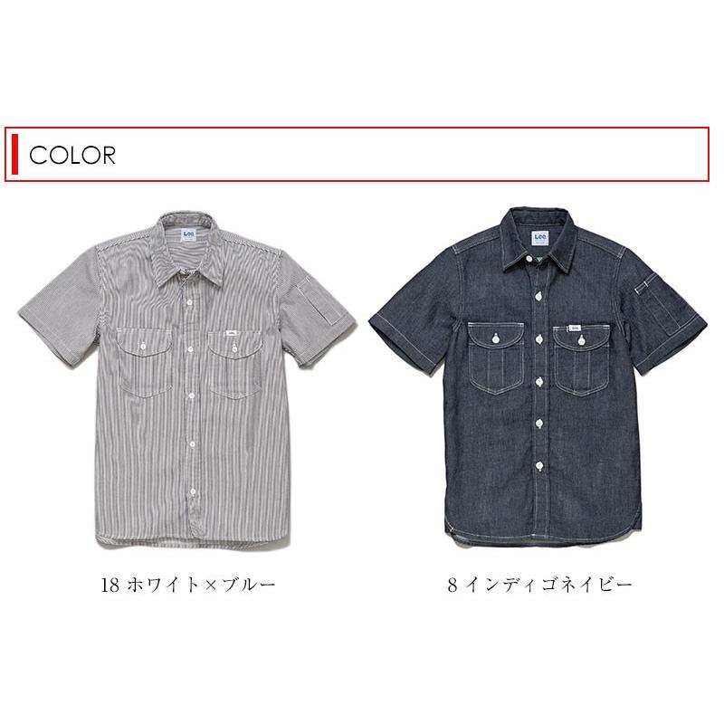 Lee（リー） 半袖シャツ レディース ワークシャツ 作業服 フラップ