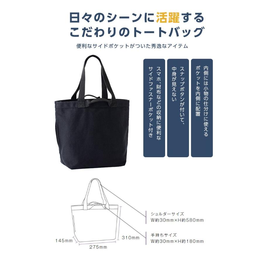 トートバッグ レディース 9L キャンバス地 キャンバストートバッグ