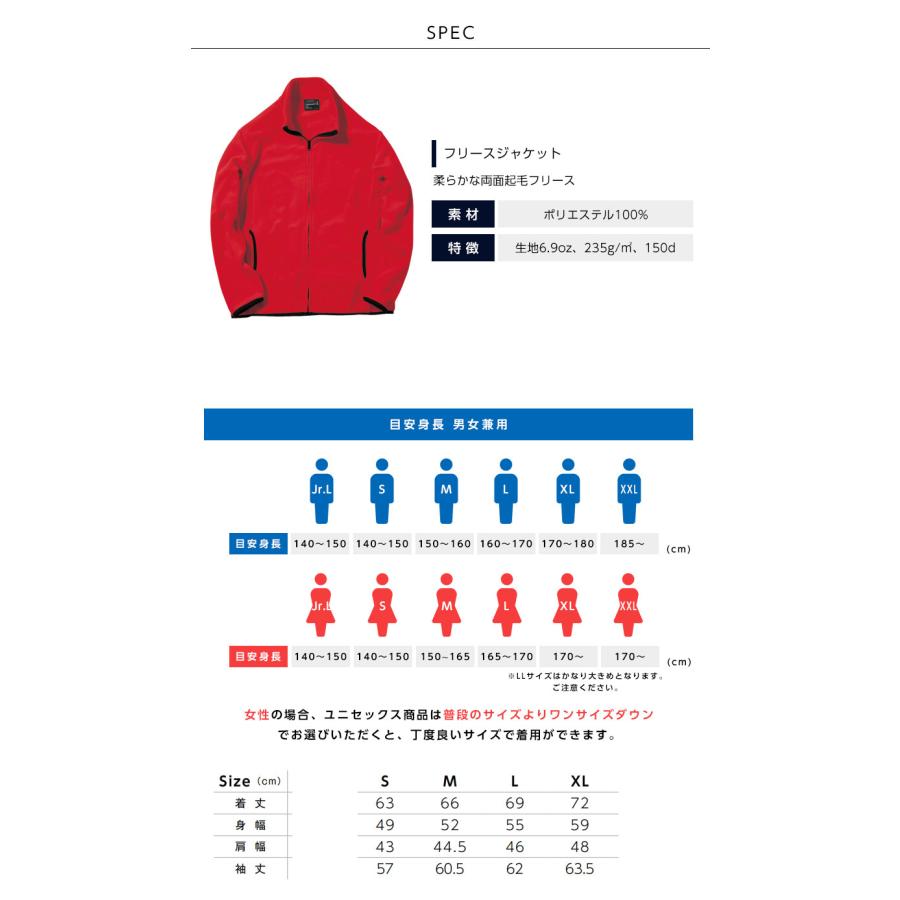フリースジャケット レディース フリース 子供 メンズ アウター 