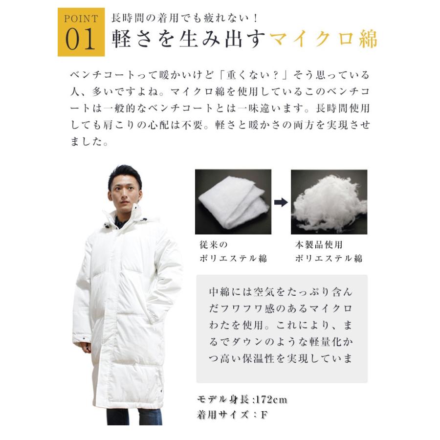 ベンチコート メンズ 軽い 防寒着 子供 レディース 軽量 撥水 保温