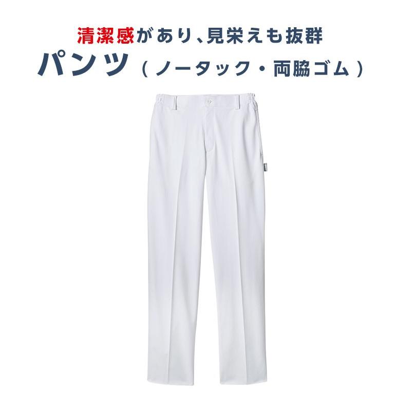 メディカルストレッチパンツ メンズ ノータック 両脇ゴム スクラブパンツ 透け防止 白パンツ 住商モンブラン 制服 Mo C Chm652 Apparelbank 通販 Yahoo ショッピング