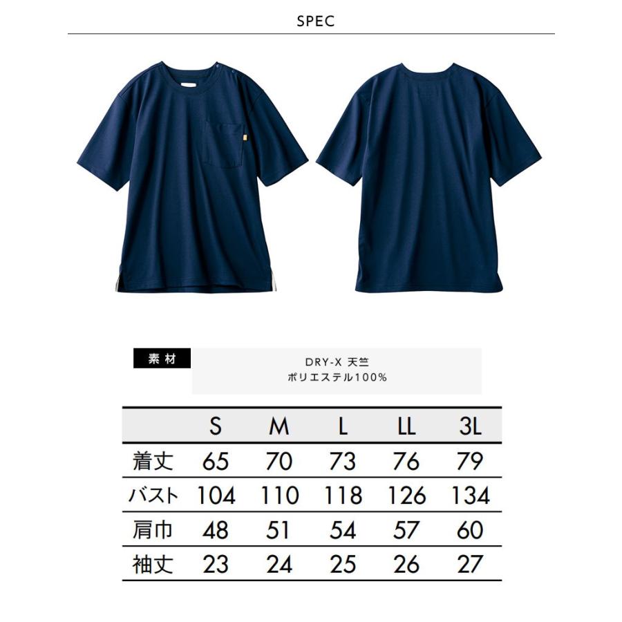 ワイドシャツ レディース 半袖 大きめシルエット 男女兼用 吸汗速乾 住商モンブラン 制服 Mo C Ov2512 Apparelbank 通販 Yahoo ショッピング