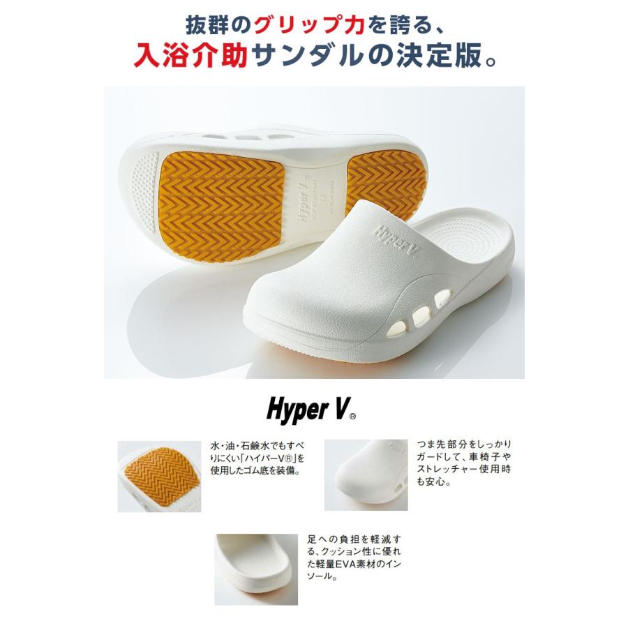 サンダル 入浴介助 抜群のグリップ力 医療用 スリッポン 男女兼用 介護 制服 住商モンブラン 制服 Mo C Pitatto 3 Apparelbank 通販 Yahoo ショッピング
