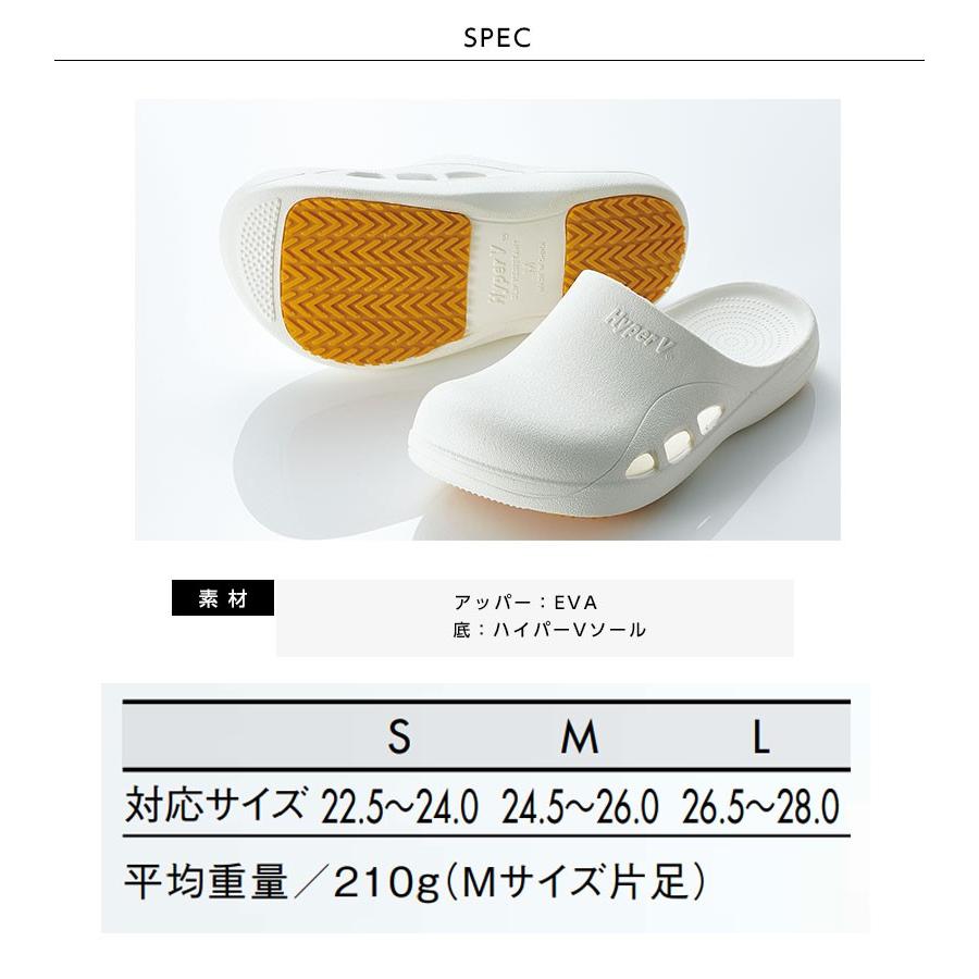 サンダル 入浴介助 抜群のグリップ力 医療用 スリッポン 男女兼用 介護 制服 住商モンブラン 制服 Mo C Pitatto 3 Apparelbank 通販 Yahoo ショッピング