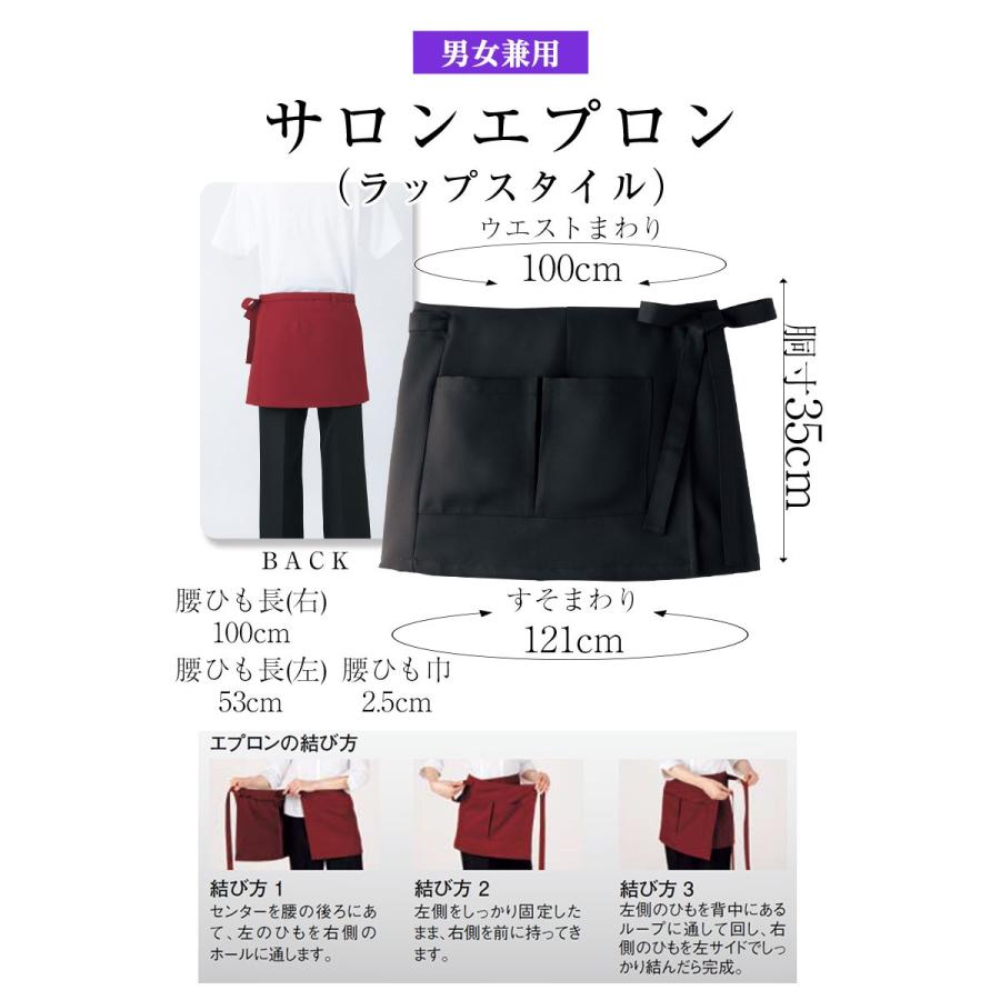 エプロン 調理服 厨房服 住商モンブラン 制服 サロンエプロン 男女兼用 黒 9 1161 Mo Cs 9 1161 Apparelbank 通販 Yahoo ショッピング