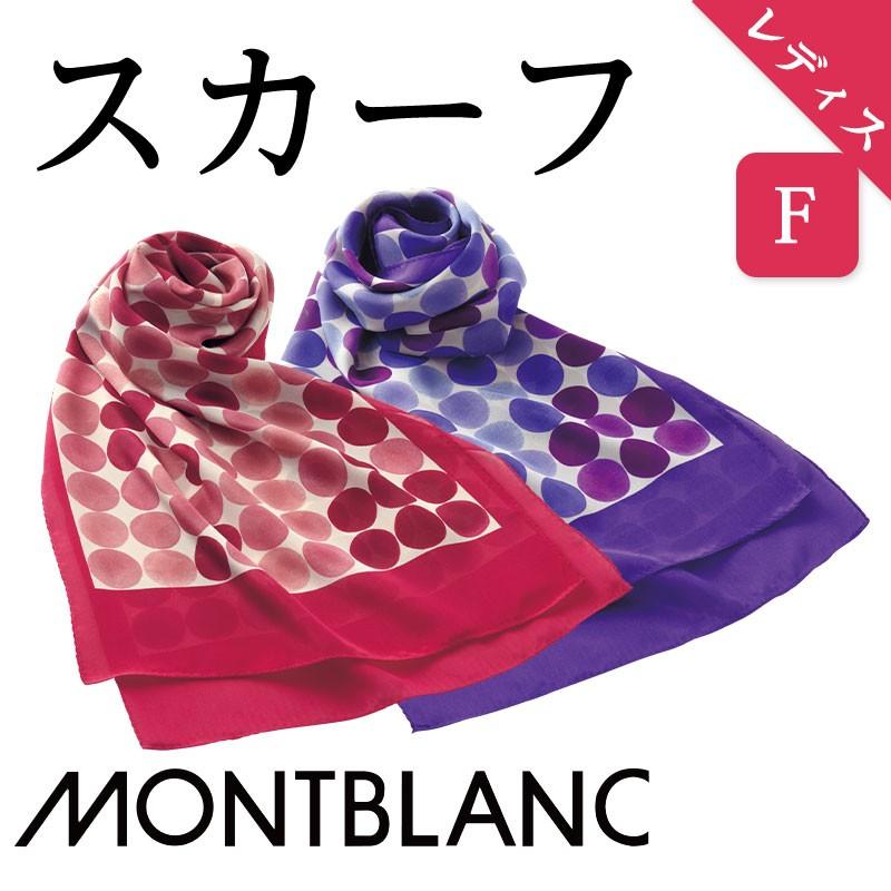 調理服 住商モンブラン 制服 スカーフ レディース パープル 水玉 Ba101 4 Mo Cs Ba101 Apparelbank 通販 Yahoo ショッピング