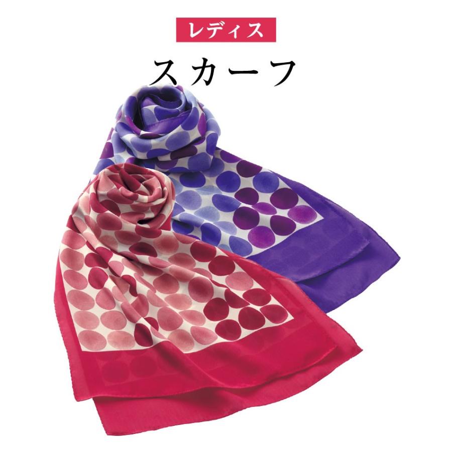 調理服 住商モンブラン 制服 スカーフ レディース パープル 水玉 Ba101 4 Mo Cs Ba101 Apparelbank 通販 Yahoo ショッピング