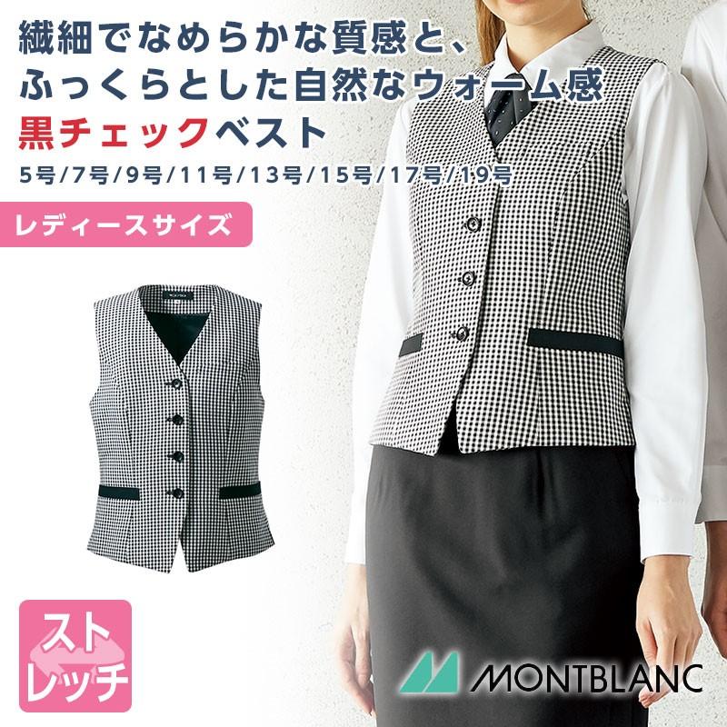 紺色 チェック 7号 ベスト レディース 人気 ベスト