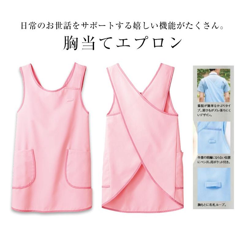 住商モンブラン 制服 Montblanc エプロン 男女兼用 ピンク 35 5002 Mo M 35 5002 Apparelbank 通販 Yahoo ショッピング