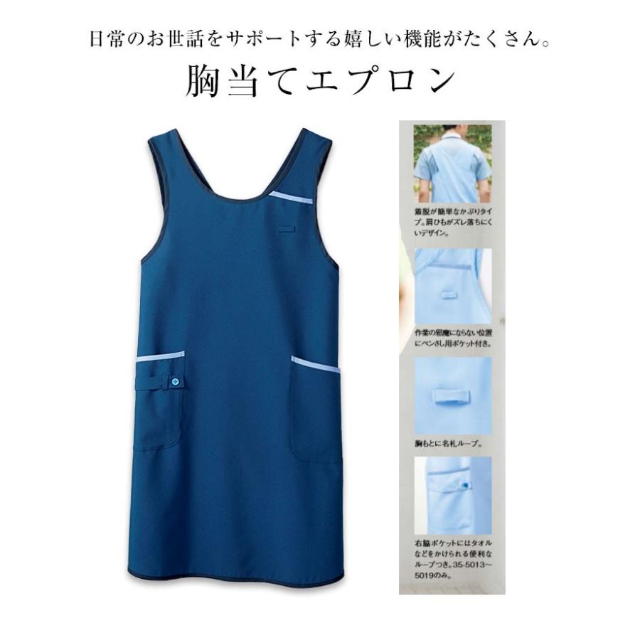 住商モンブラン 制服 Montblanc エプロン 男女兼用 ネイビー 35 5019 Mo M 35 5019 Apparelbank 通販 Yahoo ショッピング