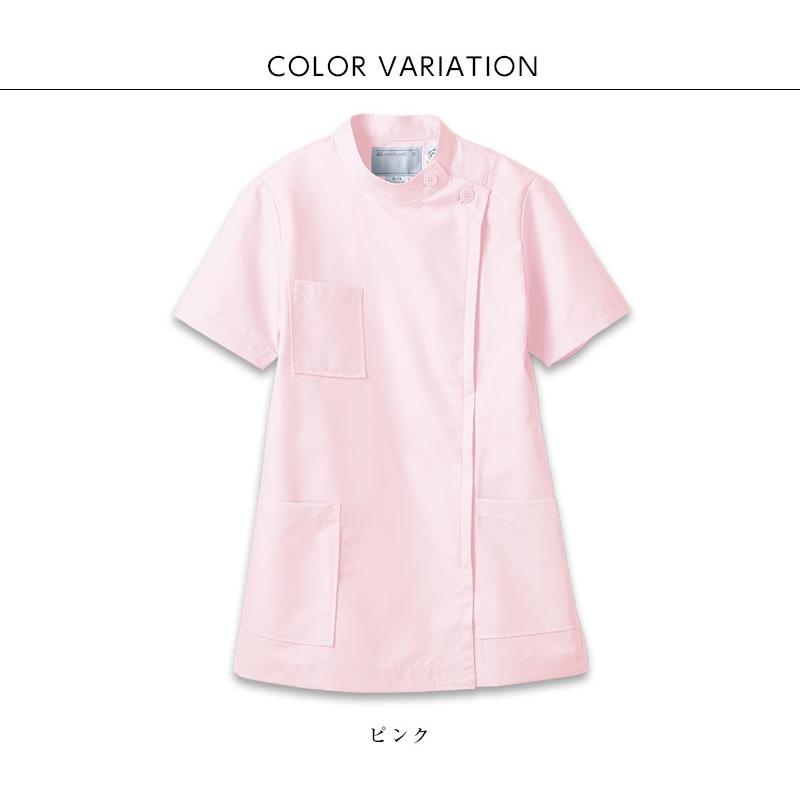 超ポイントバック祭 ケーシー型白衣 住商モンブラン 制服 Montblanc ケーシー レディース 半袖 診察衣 術衣 往診 医療白衣 ピンク 52 116 Discoversvg Com