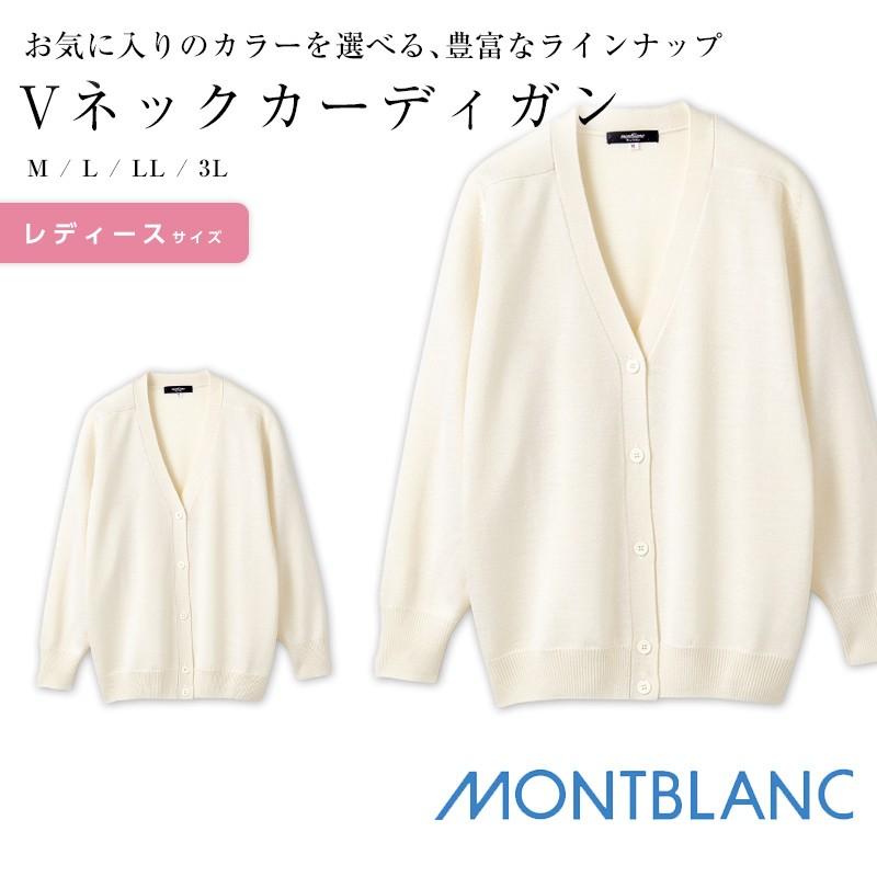 ナースカーディガン 住商モンブラン 制服 Montblanc カーディガン レディース 長袖 白 56 022 Mo M 56 022 Apparelbank 通販 Yahoo ショッピング