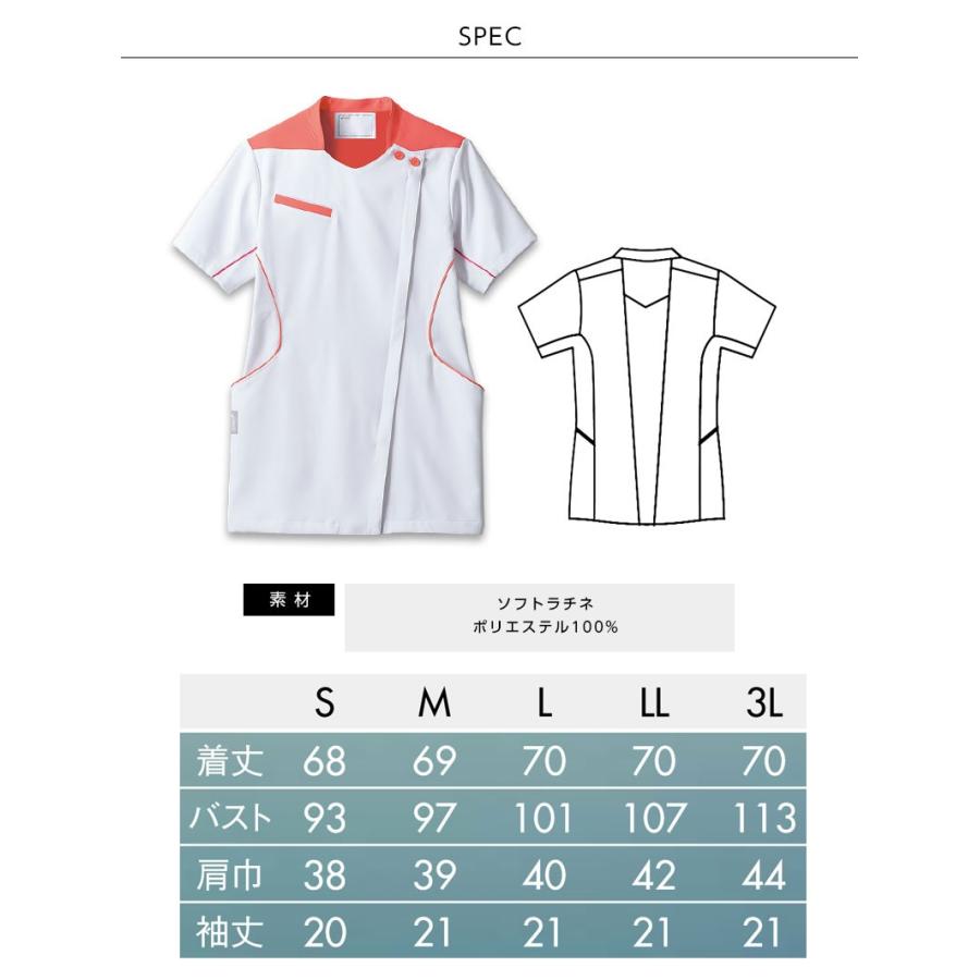 レディスジャケット ネイビー 住商モンブラン S