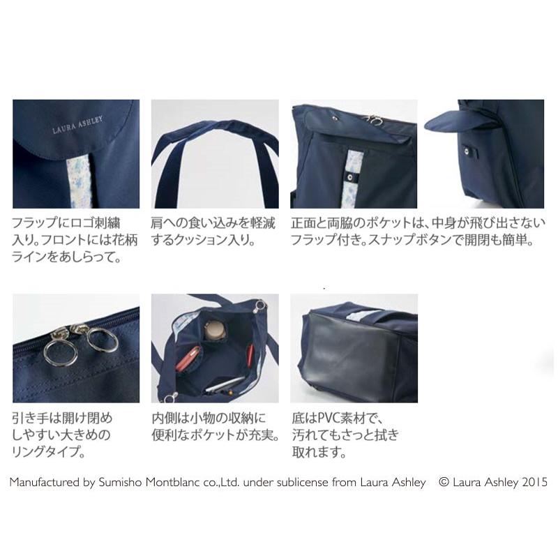 訪問バッグ 耐久性抜群 バッグ ローラ アシュレイ 男女兼用 ネイビー アメリ ブルー コーデュラファブリック 肩掛けやリュックスタイル Mo M Lw3000 09 Apparelbank 通販 Yahoo ショッピング