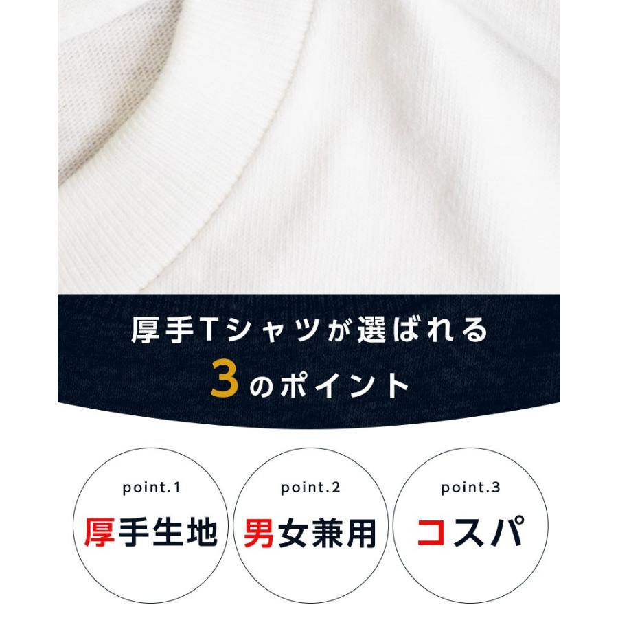 Tシャツ メンズ 超厚手 半袖 ポケット付き レディース